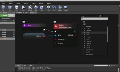 藝賽旗胡立軍:&ldquo;機(jī)器人工廠&rdquo;,讓RPA風(fēng)口再起
