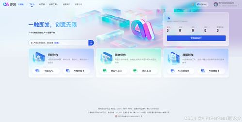 8款不容錯過的AI論文寫作軟件，賦能人工智能應用開發
